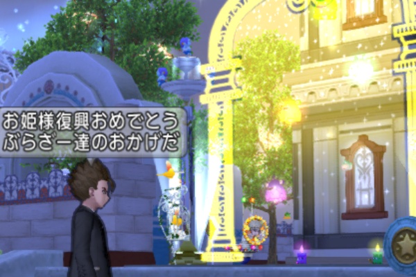 ココガイマーブログ