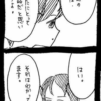 妖怪監視カメラおばさん563