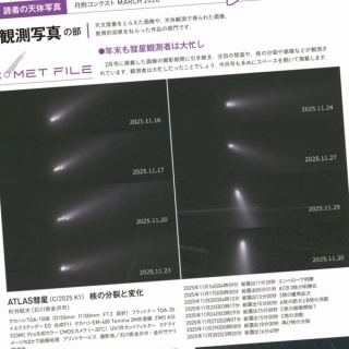 雲三昧　-雲と空の記録と独り言-