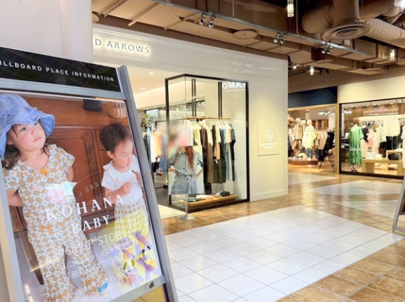 ビルボ初出店！オシャレなベビー・キッズ服が万代に！『ビルボードプレイス』で『KOHANA.BABY POP UP STORE』開催！4月28日、29日。