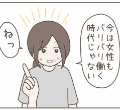 クレクレ義母は止まらない！(７)