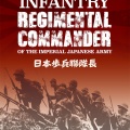 【マレー電撃戦】日本陸軍の快進撃を再現！JWC第5弾を徹底紹介【ウォーゲーム解説】