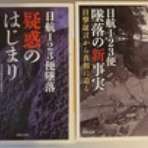 河野書店NEWS