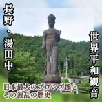 リキティーのAMAZING徒然紀行