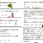 【悲報】女の陰湿な旦那イジメ、限界突破するｗｗｗｗ