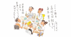 前回のあらすじの集まり