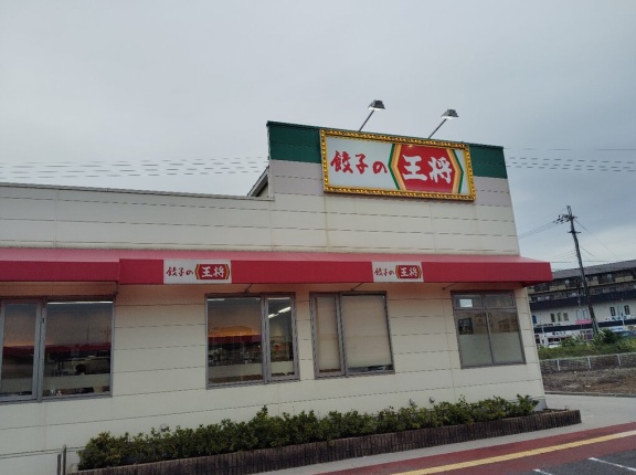 両面焼き