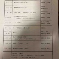 令和7年度青少年育成会行事予定