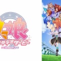 【疑問】2期が1期を超えたアニメ、ガチで存在しない模様wwwww