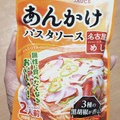 パスタソース