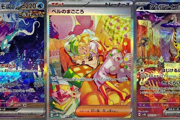 遊戯王&ドラゴンボール通販予約情報局 - ポケモンカード
