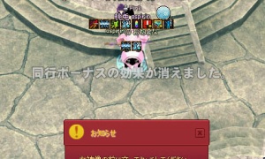 「女神像の前に立ってタッチしてください。」を見る方法があったぞｗｗｗｗｗｗｗｗｗｗ2025年最大の発見🤣🤣🤣