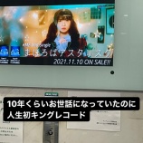 『[ノイミー] 指原莉乃Ｐ、人生初キングレコードへ…』の画像