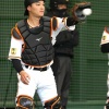 巨人・石川慎吾外野手が捕手に…危機管理？　防具フル装備でブルペン入り