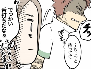 Yahooニュース「動くなって言っただろ！」初対面の看護師に怒られた…その後の“意外な展開”