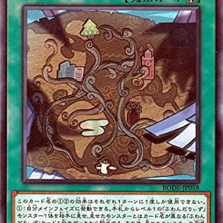 【遊戯王】そういや「謎の地図」は今回も許されなかったのか