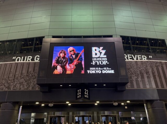 【非公式ライブレポ】 2025.12.06 B'z LIVE-GYM2025 -FYOP-@東京ドーム day1