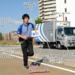 佐川の仕分けのバイト1日でばっくれたけど何か質問ある？