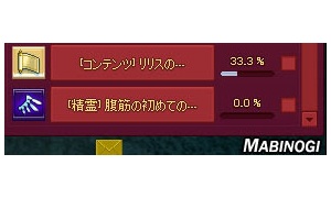 精霊武器の実名表記が笑えるｗｗｗｗ