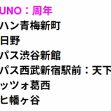 『4/12の注目』の画像