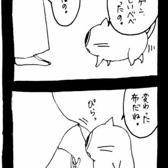 隠れ家