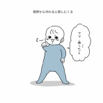 キイロ珍道中