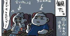 ちいかわ