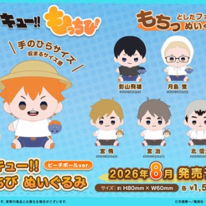 ハイキュー!! スクエア缶バッジ抽選販売【セブンネット限定