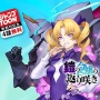 ジャンプ＋の読み切り作者がまさかの「あのイラストレーター」だと話題に！！