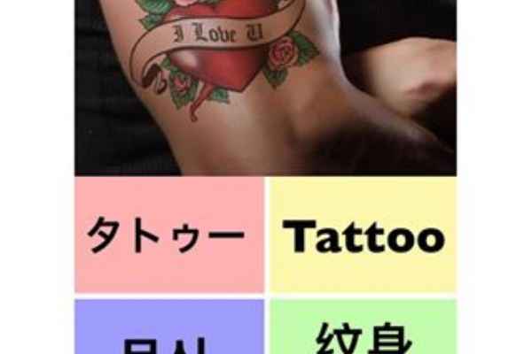 マルチリンガルのすすめ 生活 Life 生活 생활