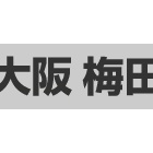 SATORU'sroom  290話...新しいフィールドへ