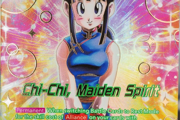 遊戯王&ドラゴンボール通販予約情報局 - ドラゴンボール