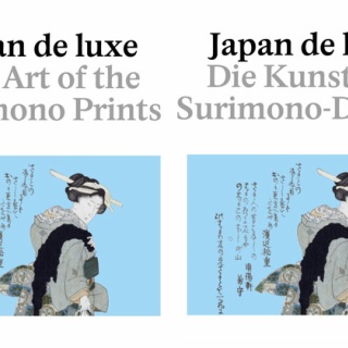 スイスの街角から