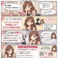 🌸 正解がない夜職の世界。「私の接客、これでいいの？」の自己採点方法