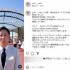 元日本ハム斎藤佑樹氏「株式会社ライブドア」の取締役兼CIO就任発表「勉強できる機会に感謝」