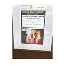 あんみつる w/仙波さん香織さん・目黒