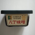 【0240】まるや八丁味噌 「三河産大豆の八丁味噌」（愛知県0020）