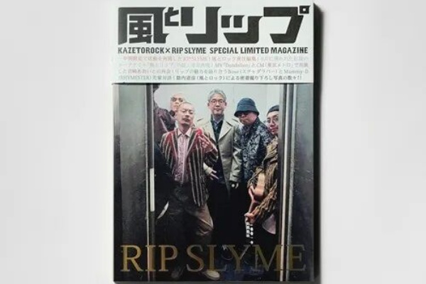 M*B様 G-RAP R&B HIPHOP 126枚 Tricou negru cu imprimeu Lil Wayne Culoare negru - CROPP - 620AT-99X