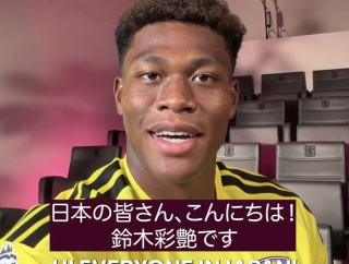 【朗報】プレミアリーグ移籍の鈴木色艶さん、少し不自然な日本語で自己紹介するｗｗｗｗｗｗ
