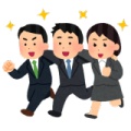 夫と常にいっしょな人