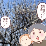 るるっぱ Oh! my sweet husband