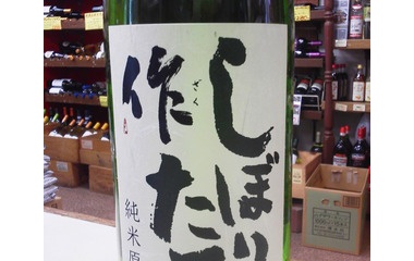 ���ù���Ĺ! ��(����)���ܤꤿ�ƽ��Ƹ�������!�٤β���