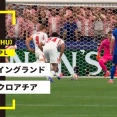 【動画】イングランドが前大会3位クロアチアに4発撃破　ケーンが2得点でけん引　W杯通算10得点に到達/イングランド4-2クロアチア