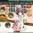 【艦これ】9月30日 八月作戦 主力艦隊第三群褒賞授与