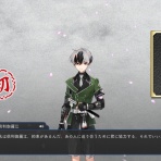 刀剣乱舞とフィギュアな日々