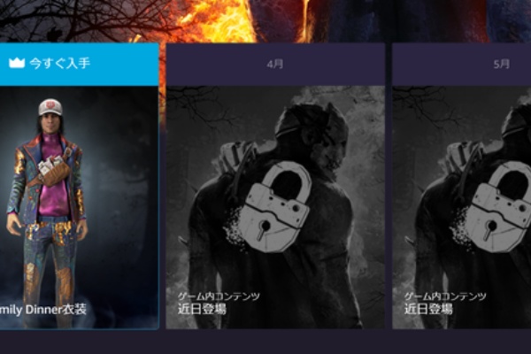 Level Hell Dbd