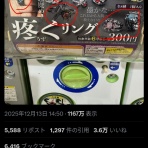 わんこーる速報！