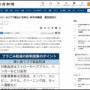 【悲報】来年4月から使い捨てプラスチックのスプーンやフォークも有料に