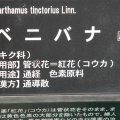 現在の状況260604