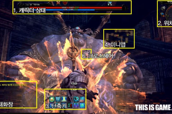 ｔｅｒａのｕｉ ユーザーインターフェイス てらてらって